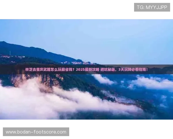 足球APP彩票高频玩法防骗避坑指南